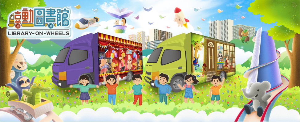 LWP_Web banner